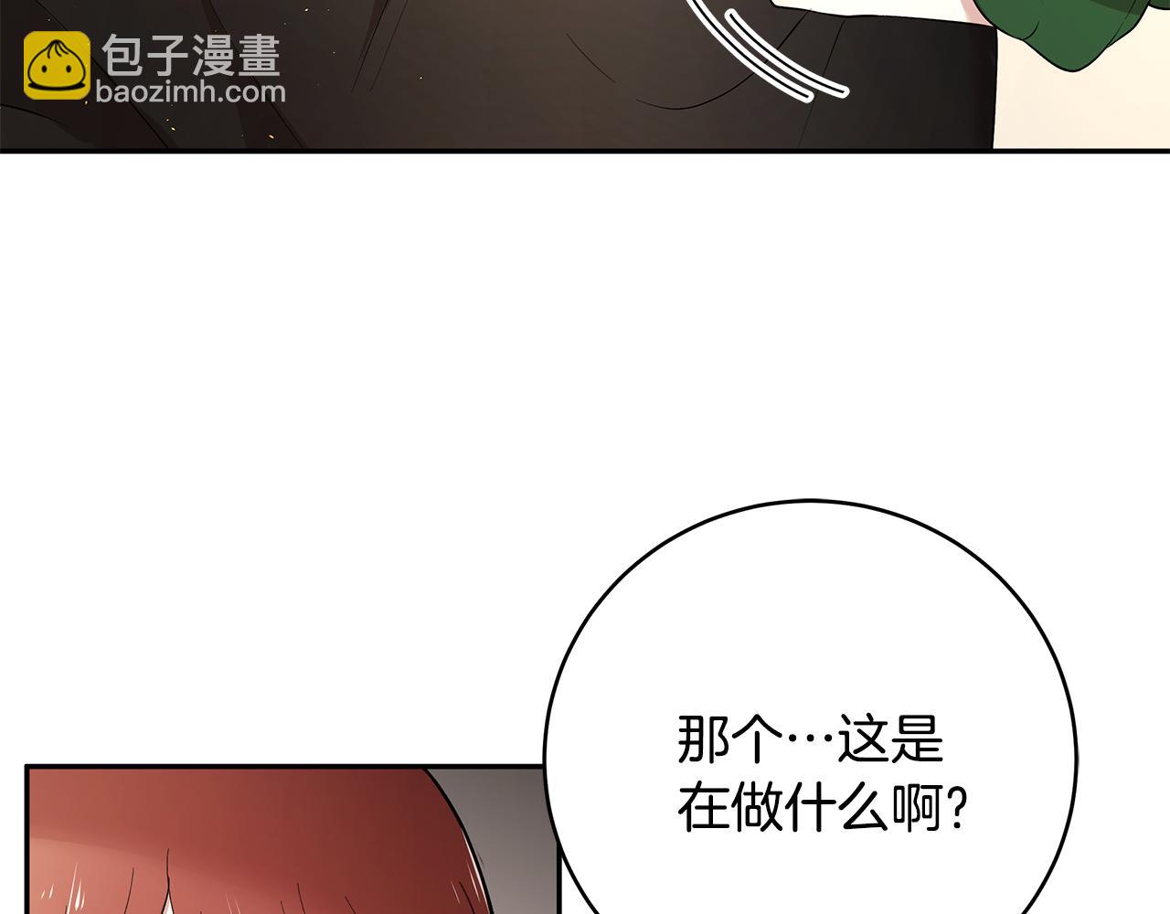 第55话 诅咒之物的由来(1/3)-第56话