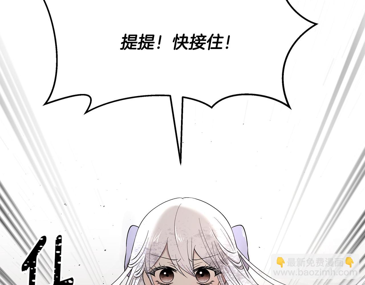 第55话 诅咒之物的由来(1/3)-第56话