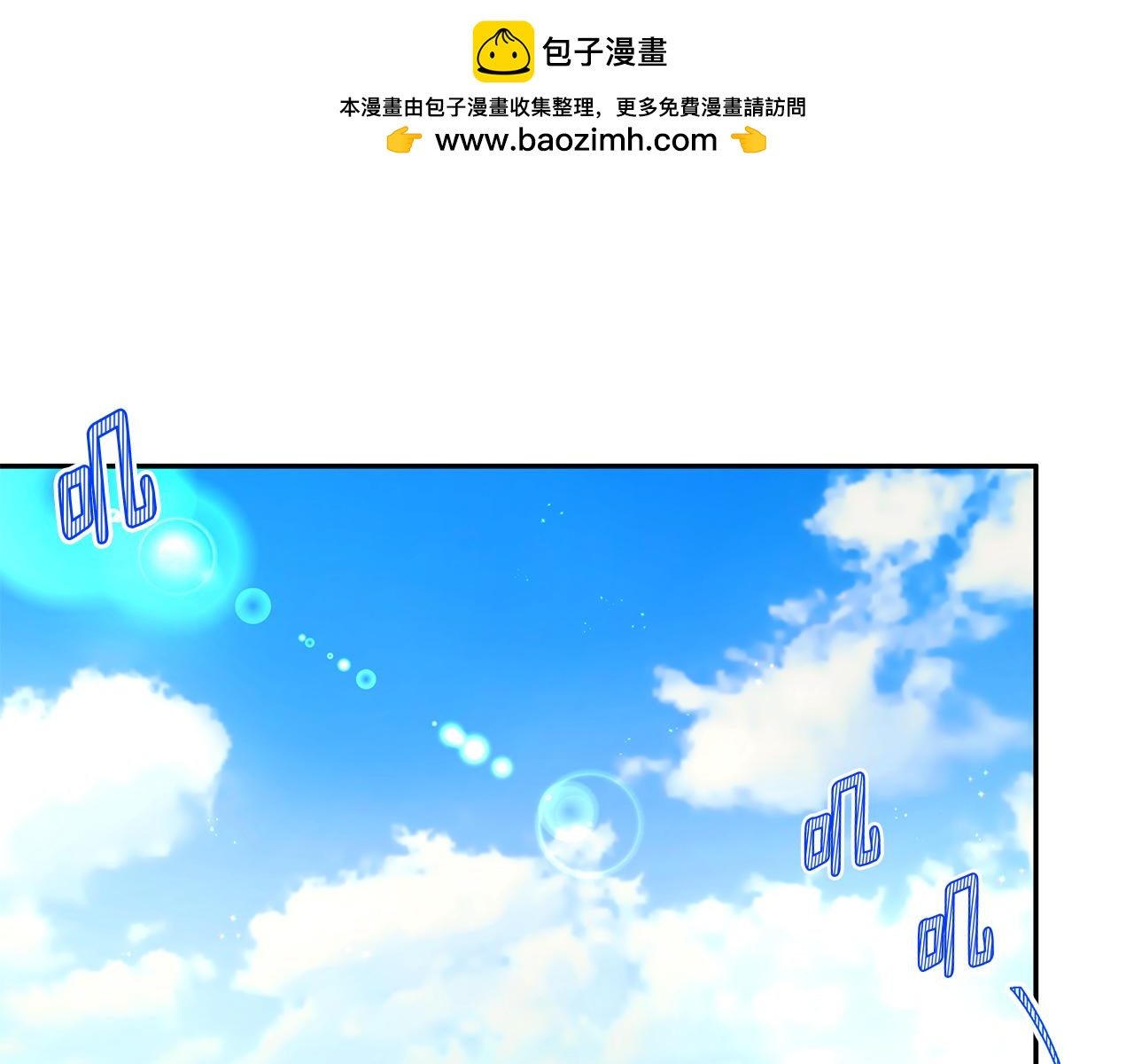 第57话 新婚礼物(1/3)-第58话