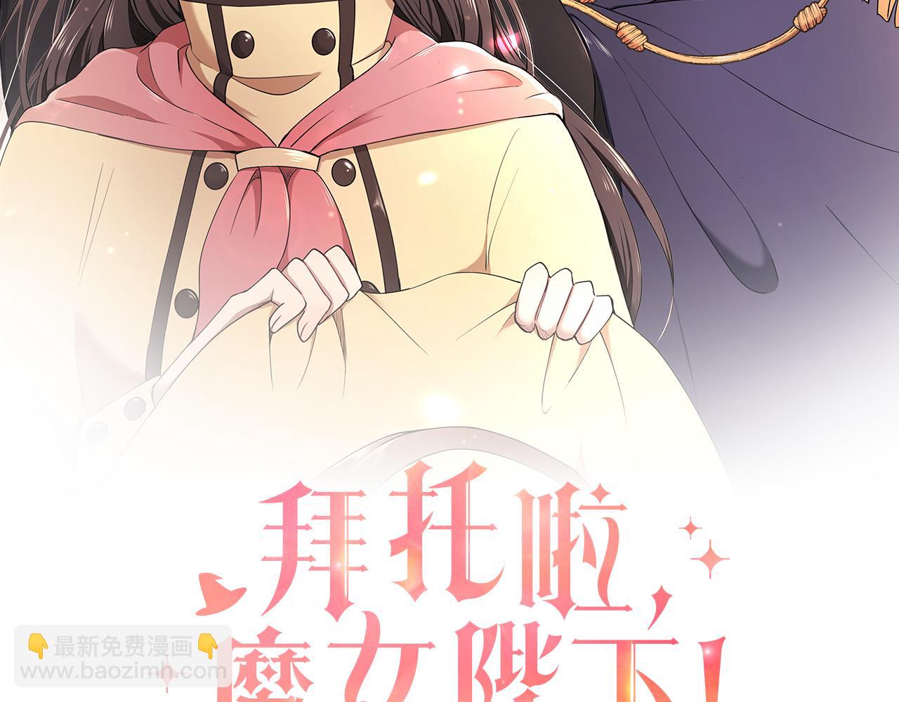 第57话 新婚礼物(1/3)-第58话