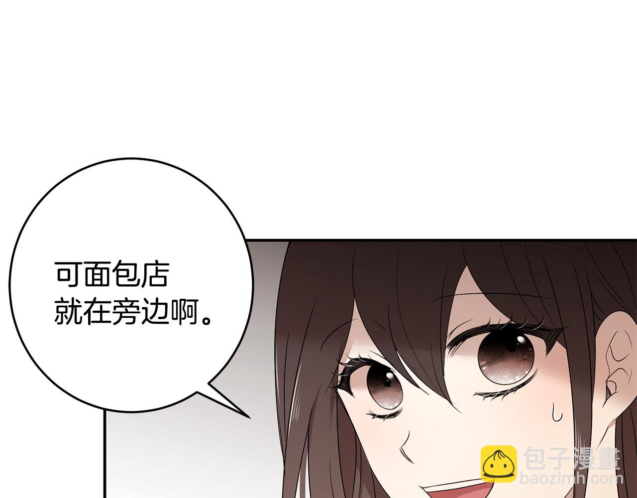 第57话 新婚礼物(1/3)-第58话