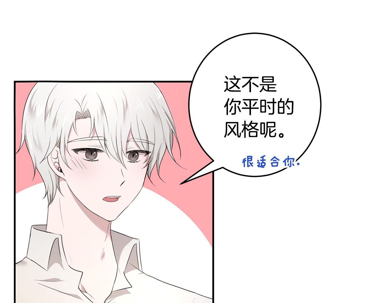 第57话 新婚礼物(1/3)-第58话