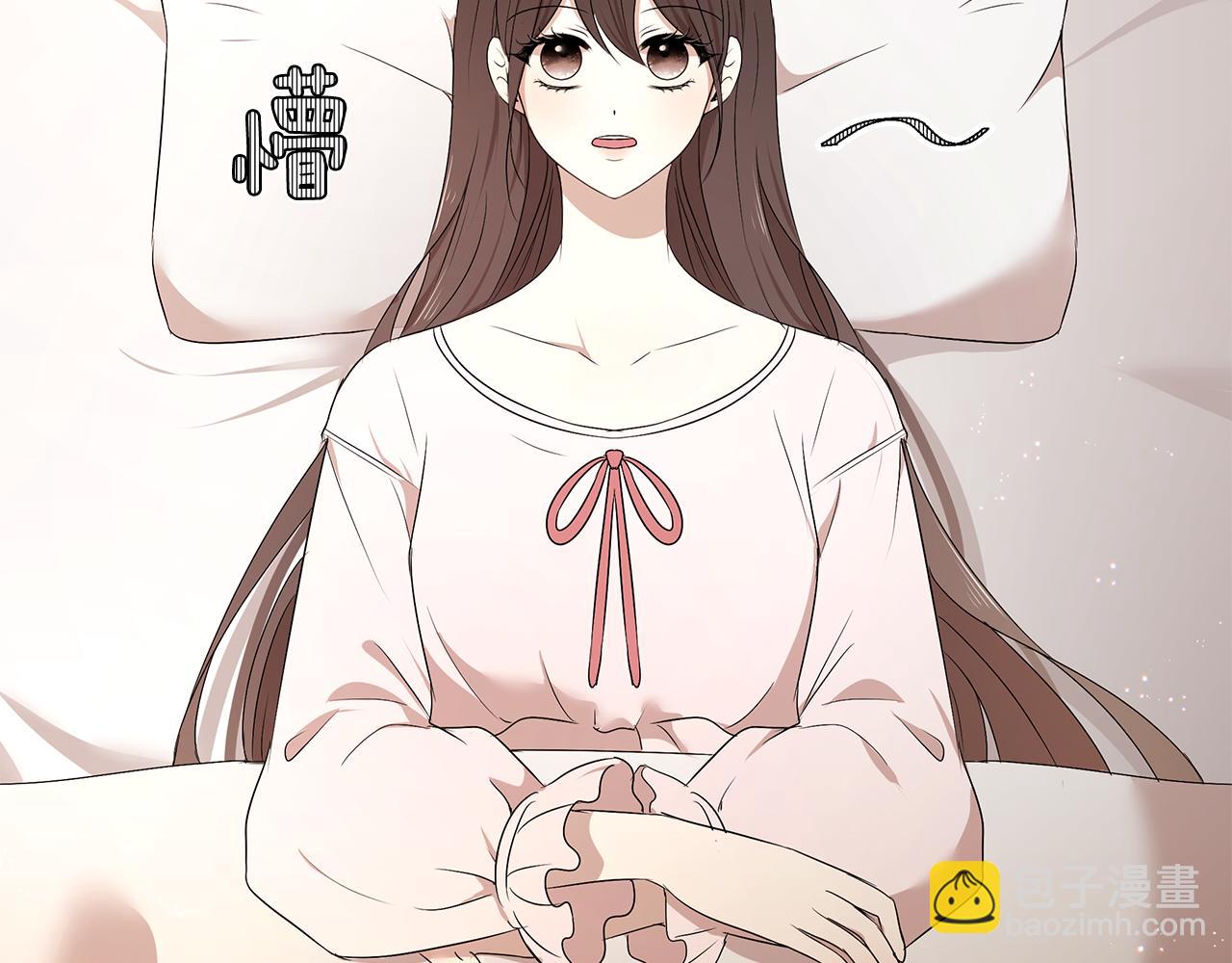 第57话 新婚礼物(1/3)-第58话