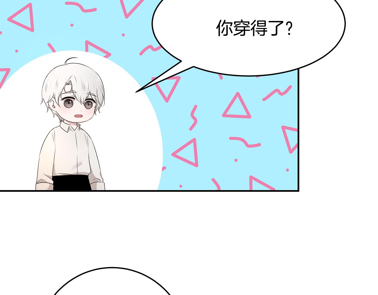 第57话 新婚礼物(1/3)-第58话