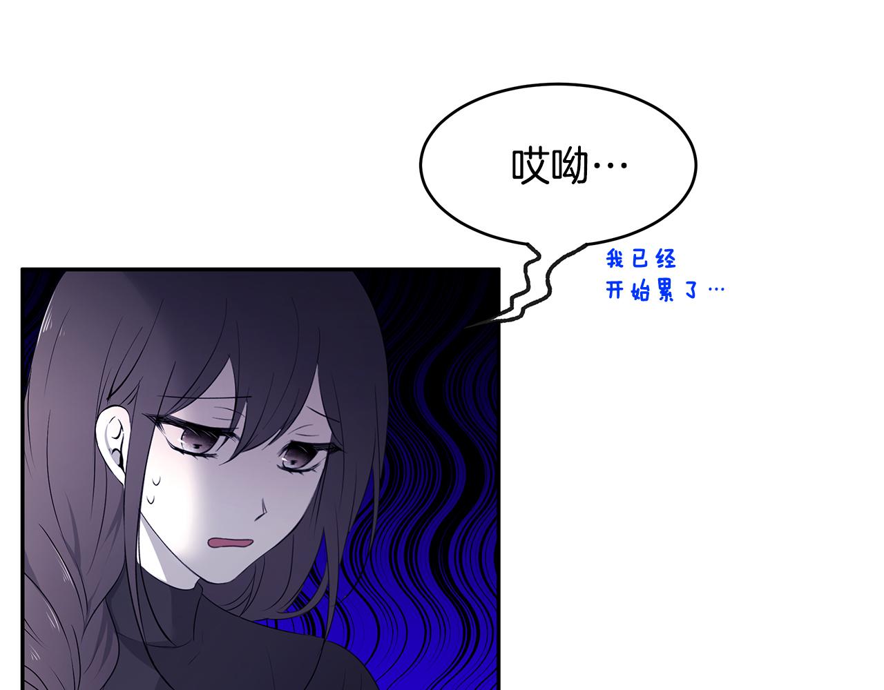 第57话 新婚礼物(1/3)-第58话