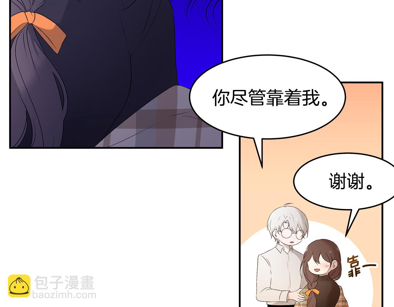 第57话 新婚礼物(1/3)-第58话