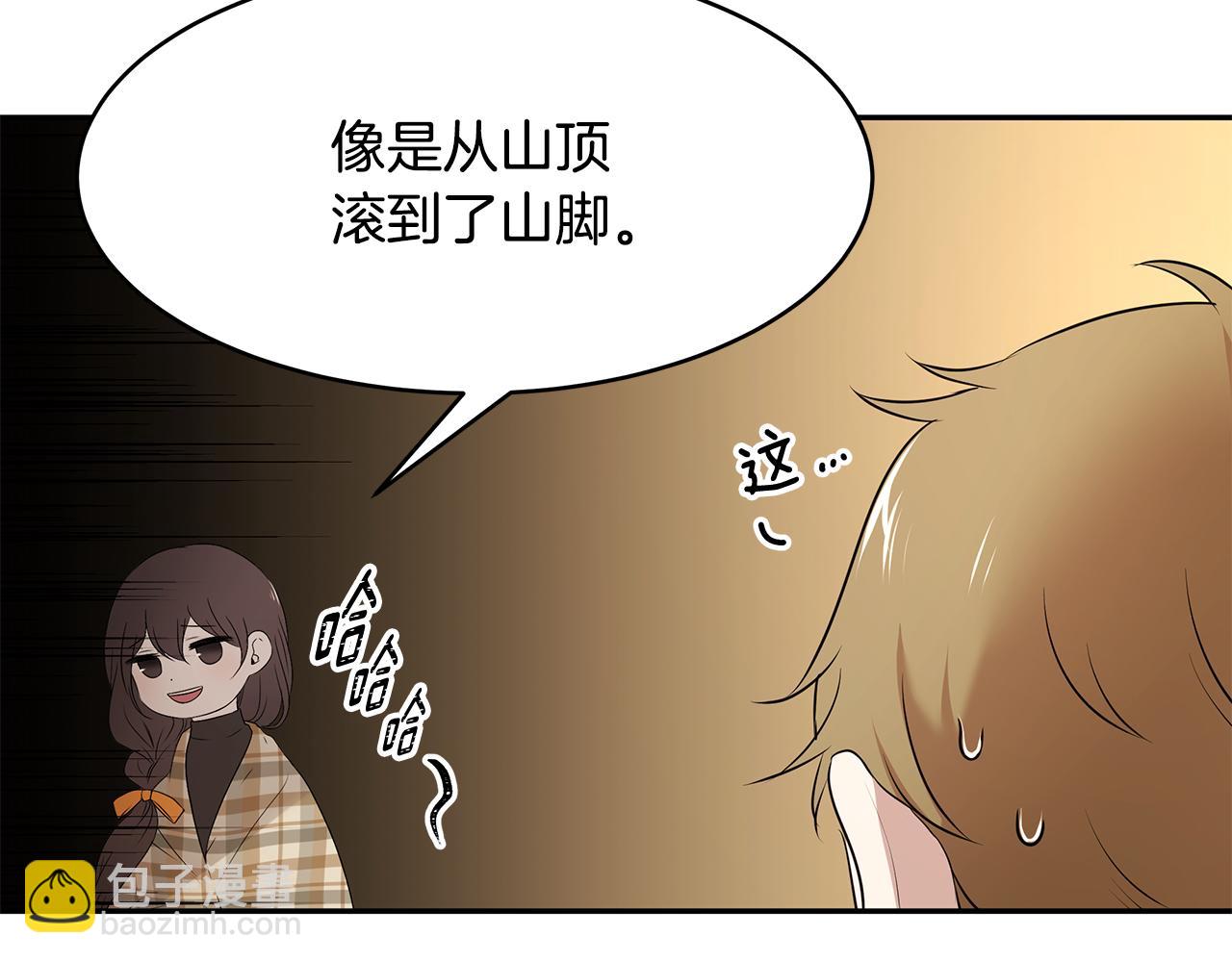 第57话 新婚礼物(1/3)-第58话