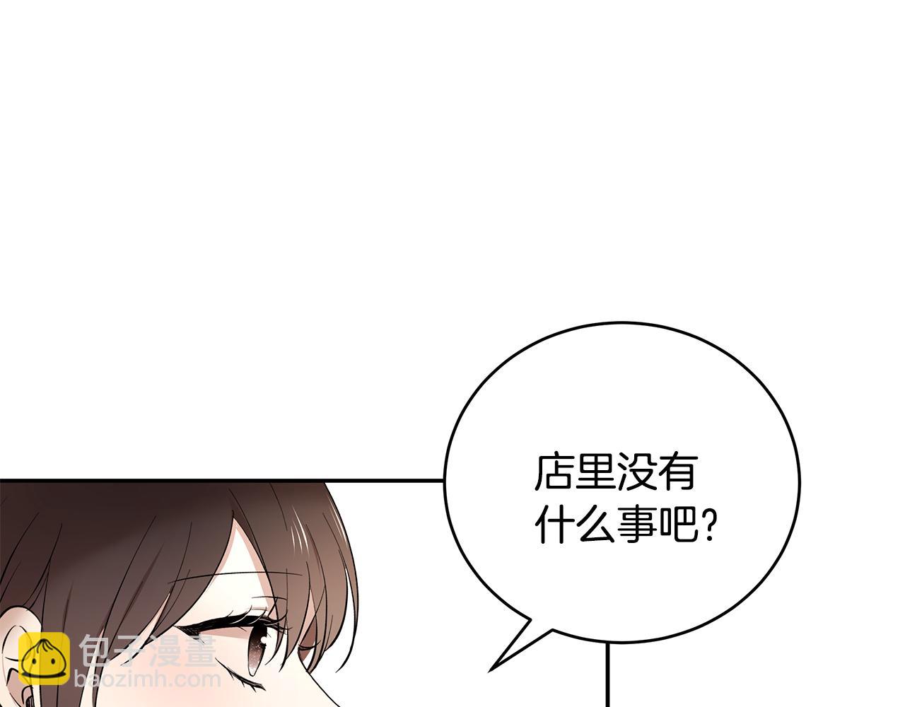 第57话 新婚礼物(1/3)-第58话