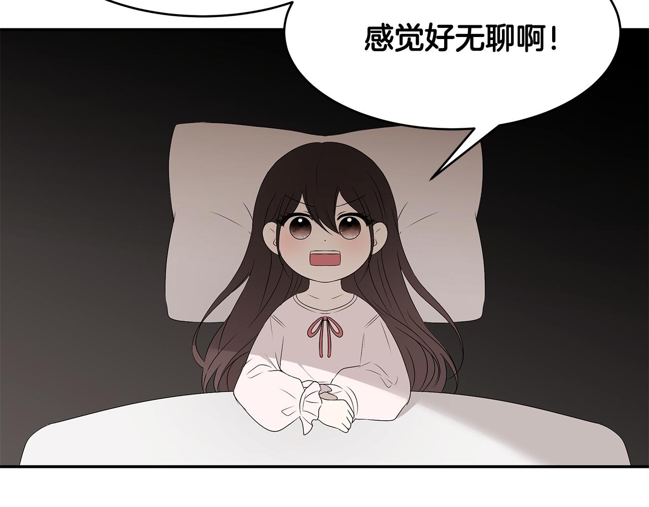 第57话 新婚礼物(1/3)-第58话