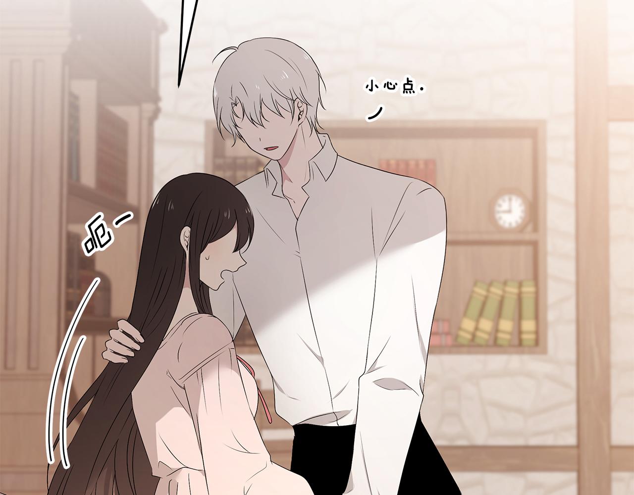 第57话 新婚礼物(1/3)-第58话
