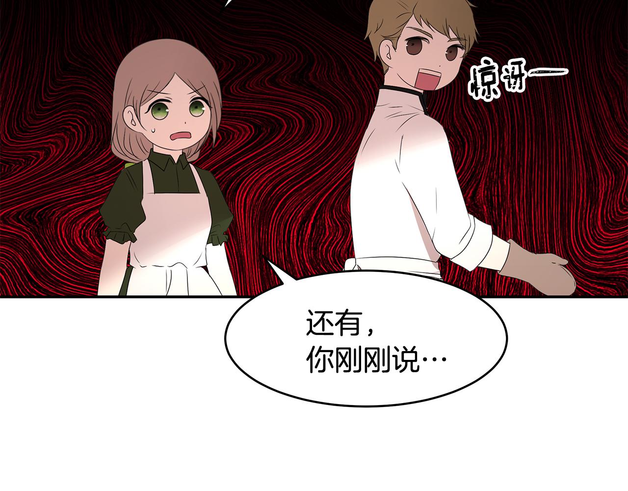 第59话 谢礼(1/3)-第60话