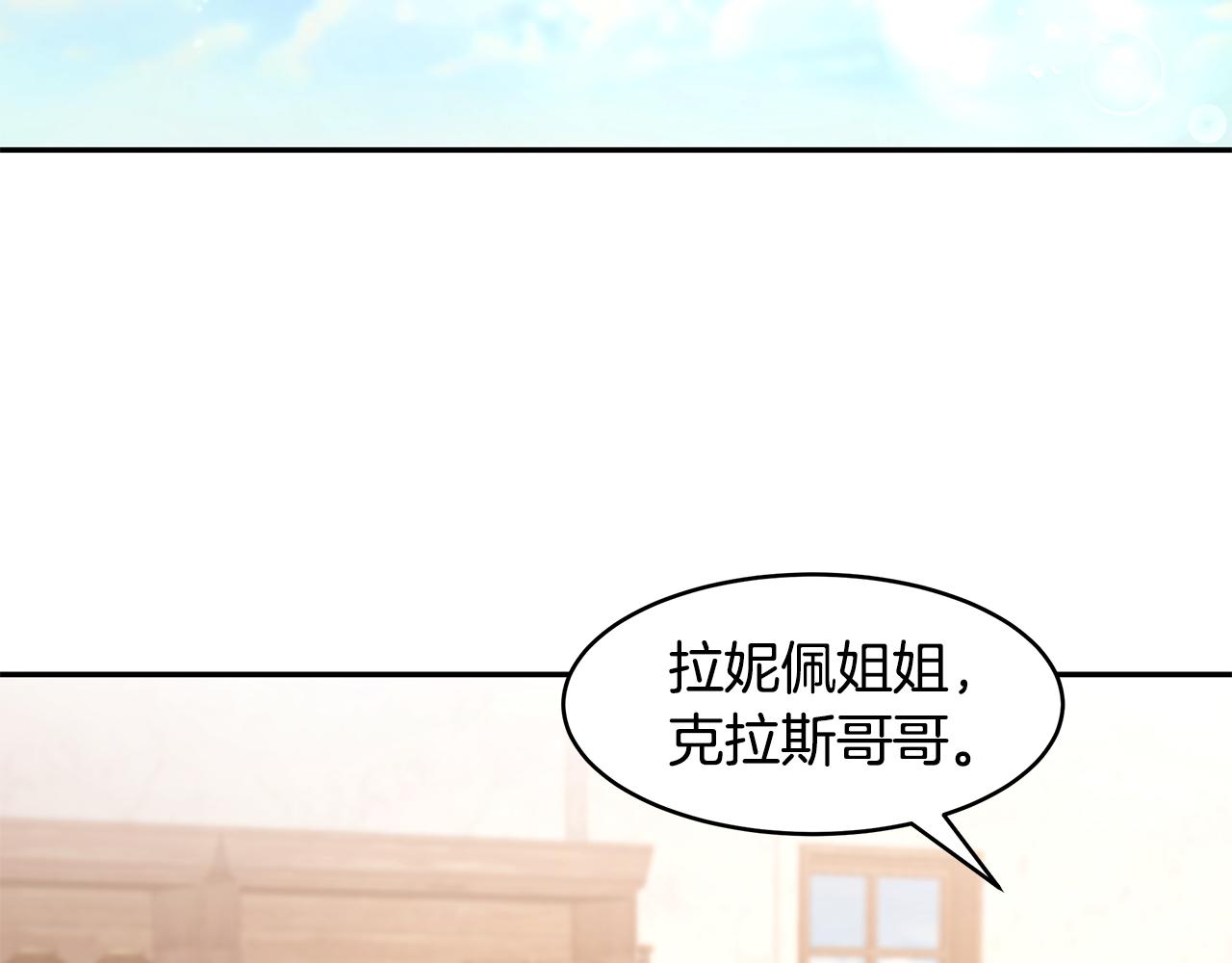 第59话 谢礼(1/3)-第60话