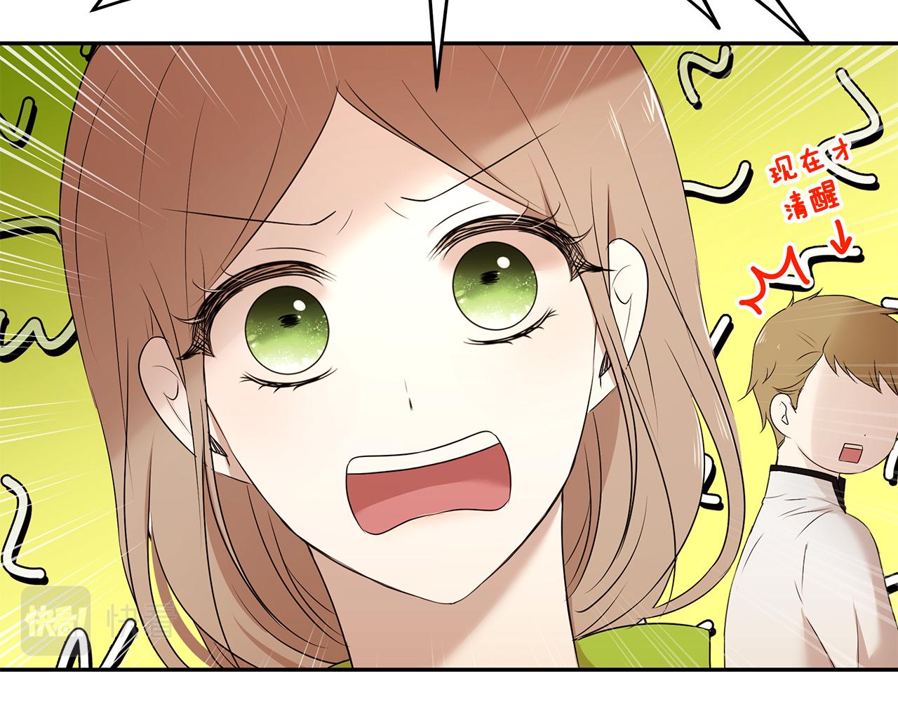 第59话 谢礼(1/3)-第60话