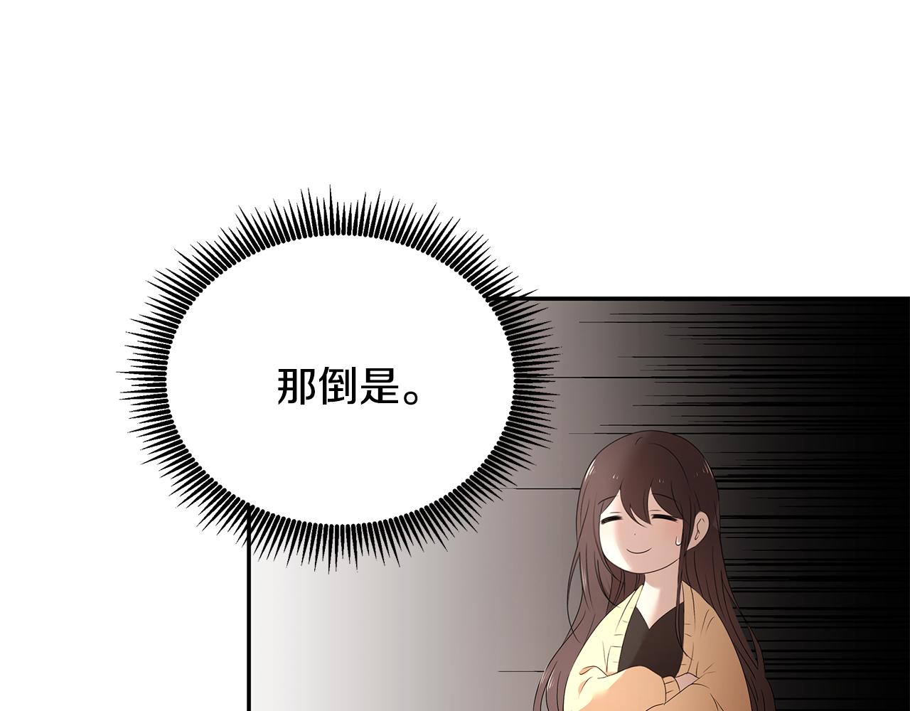 第59话 谢礼(1/3)-第60话