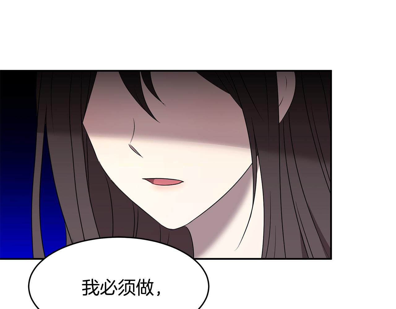第59话 谢礼(1/3)-第60话