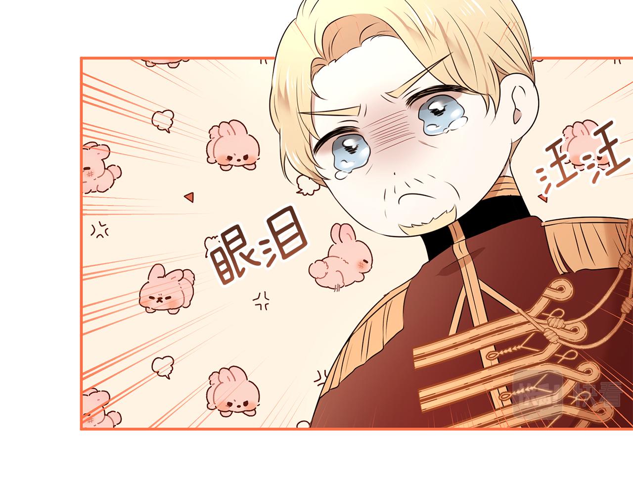 第61话 谁先爱上谁(1/3)-第62话
