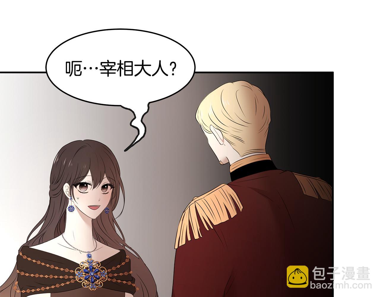第61话 谁先爱上谁(1/3)-第62话