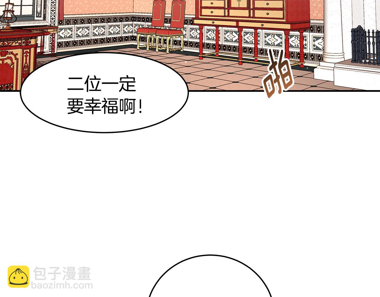 第61话 谁先爱上谁(1/3)-第62话