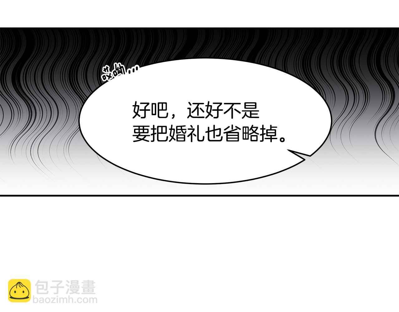 第61话 谁先爱上谁(1/3)-第62话