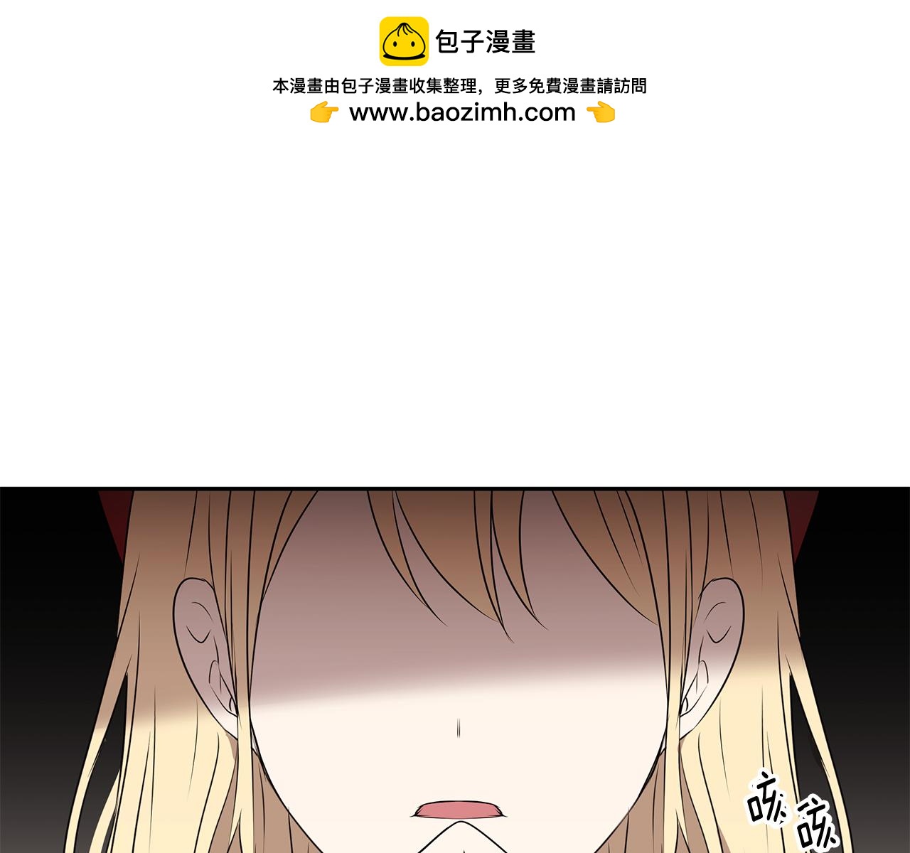 第63话 皇室的威严(1/3)-第64话