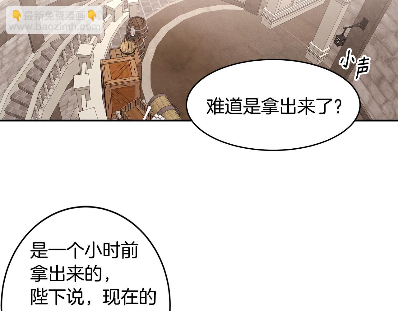 第63话 皇室的威严(1/3)-第64话