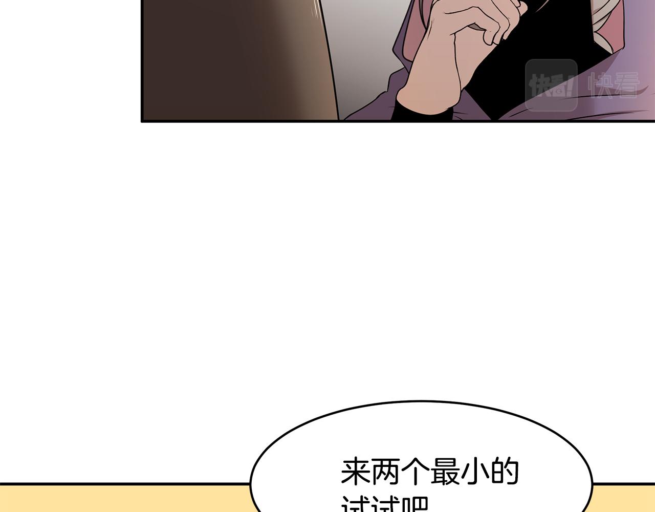 第63话 皇室的威严(1/3)-第64话