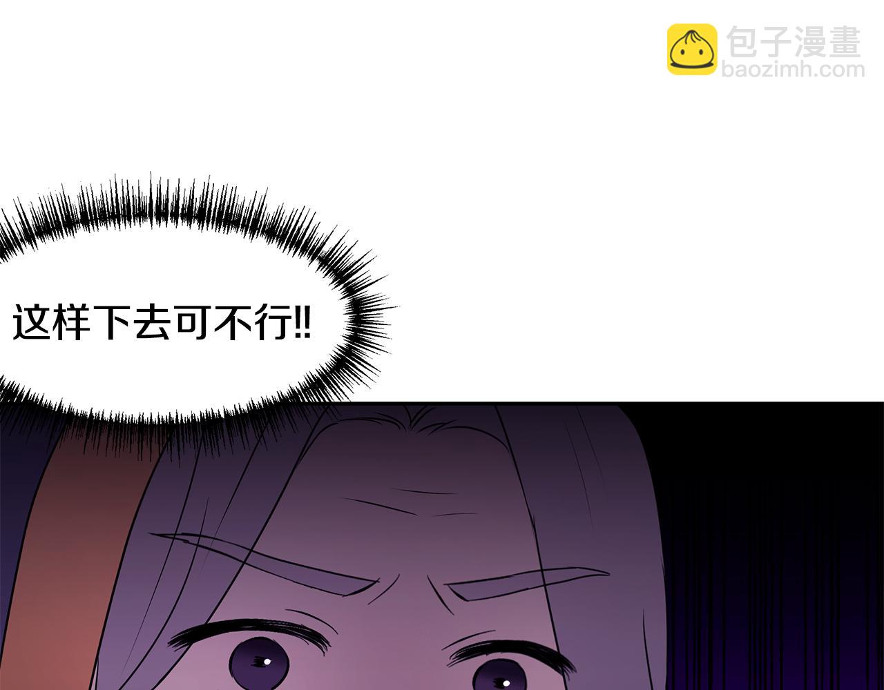 第63话 皇室的威严(1/3)-第64话