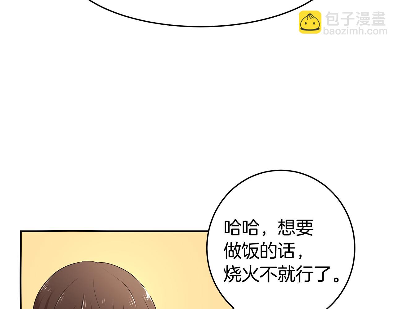 第63话 皇室的威严(1/3)-第64话