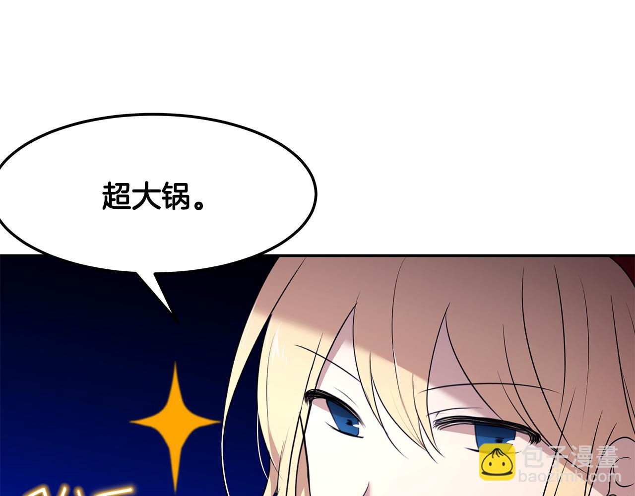 第63话 皇室的威严(1/3)-第64话