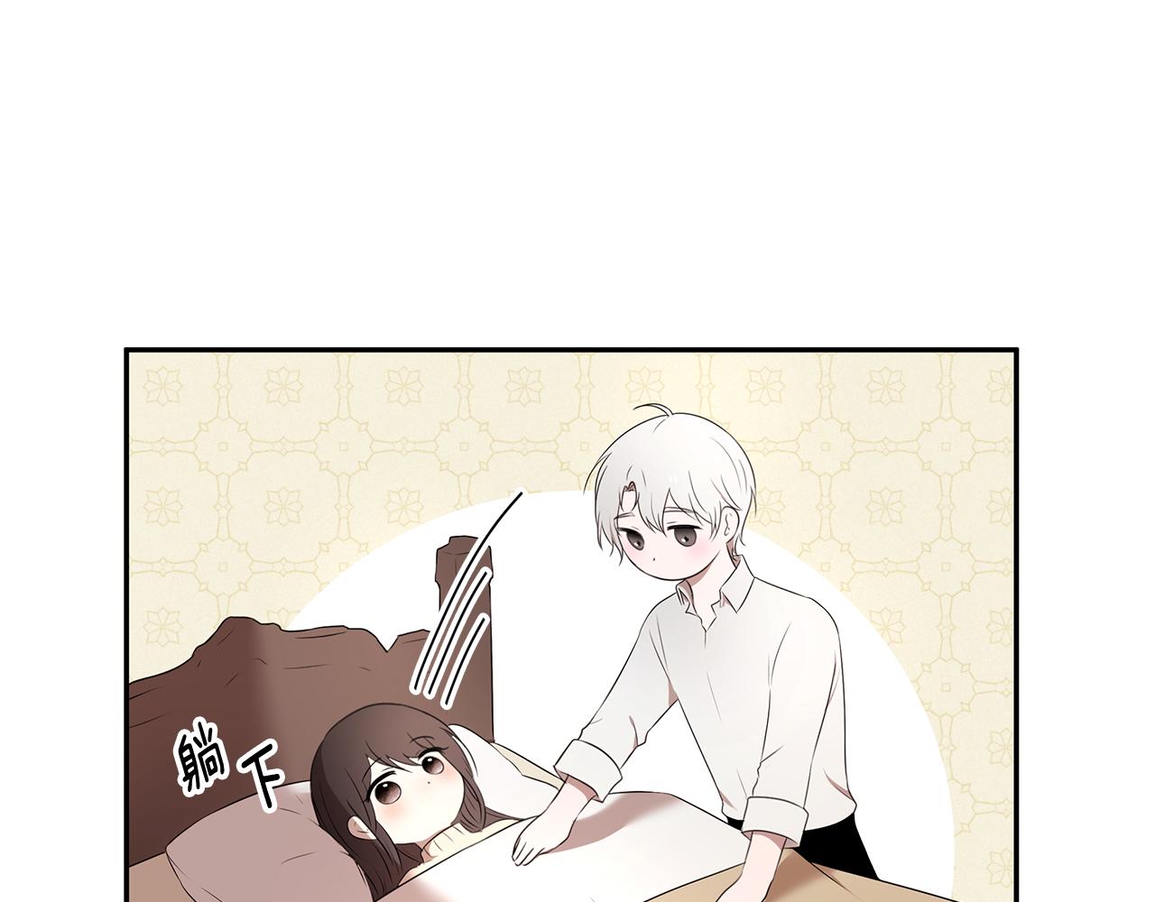 第65话 日记里的秘密(1/3)-第66话