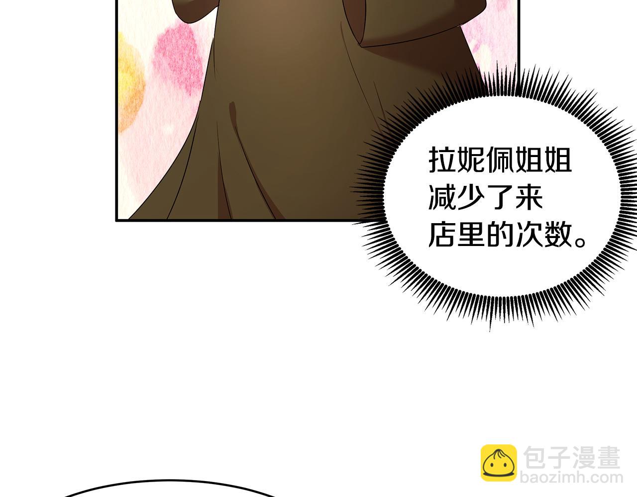 第65话 日记里的秘密(1/3)-第66话