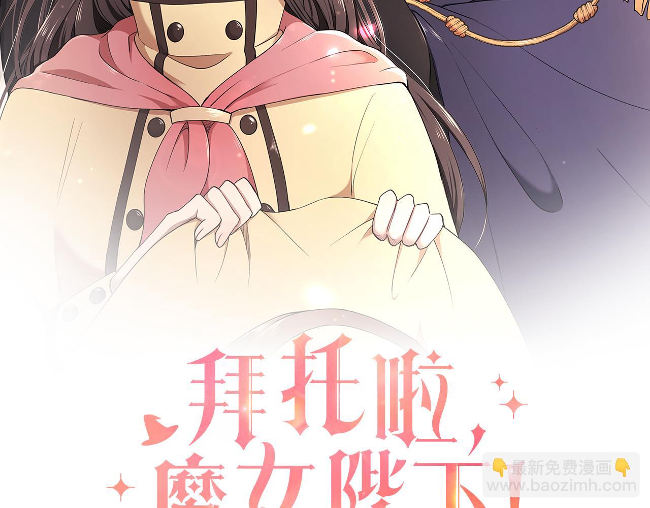 第65话 日记里的秘密(1/3)-第66话