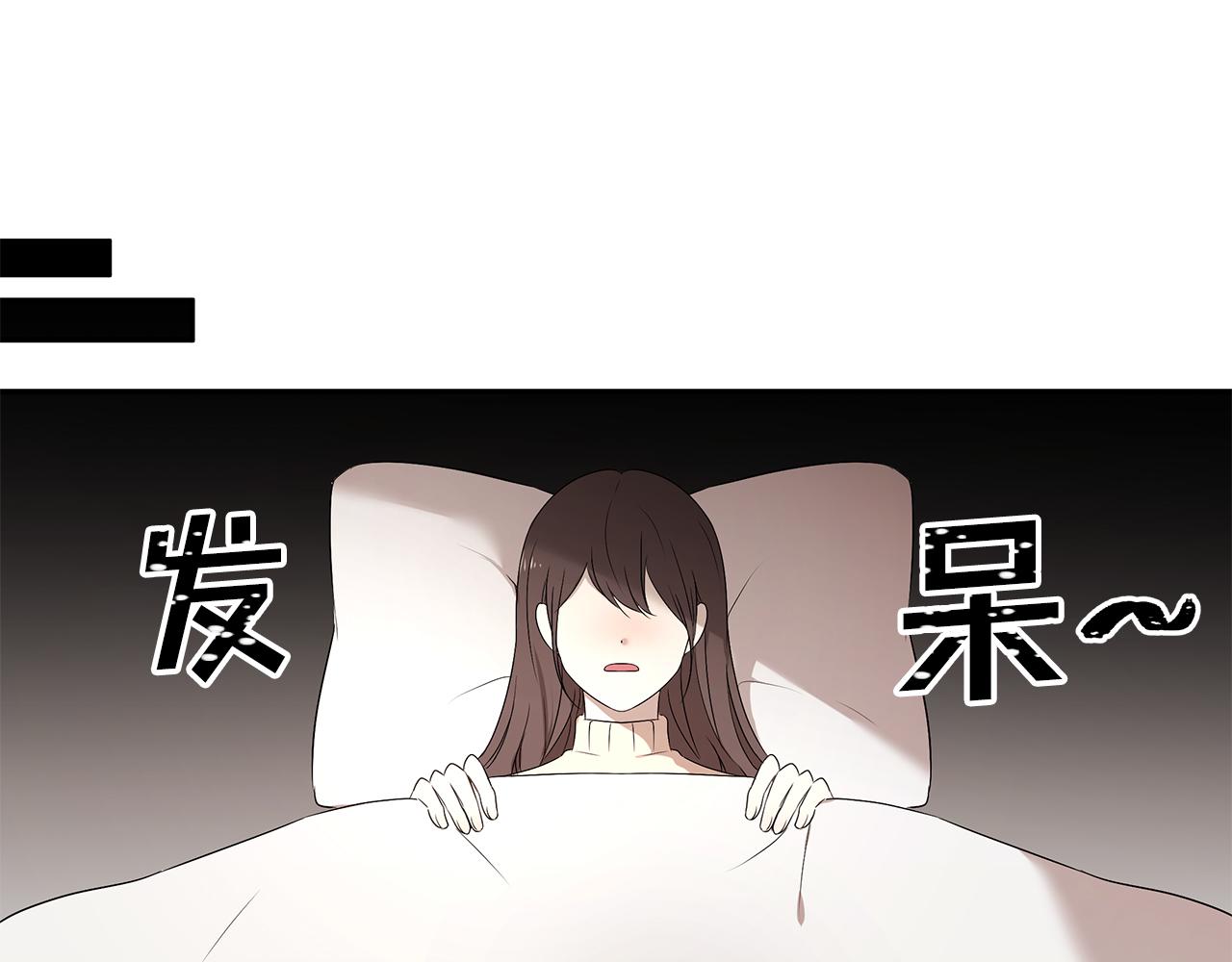第65话 日记里的秘密(1/3)-第66话