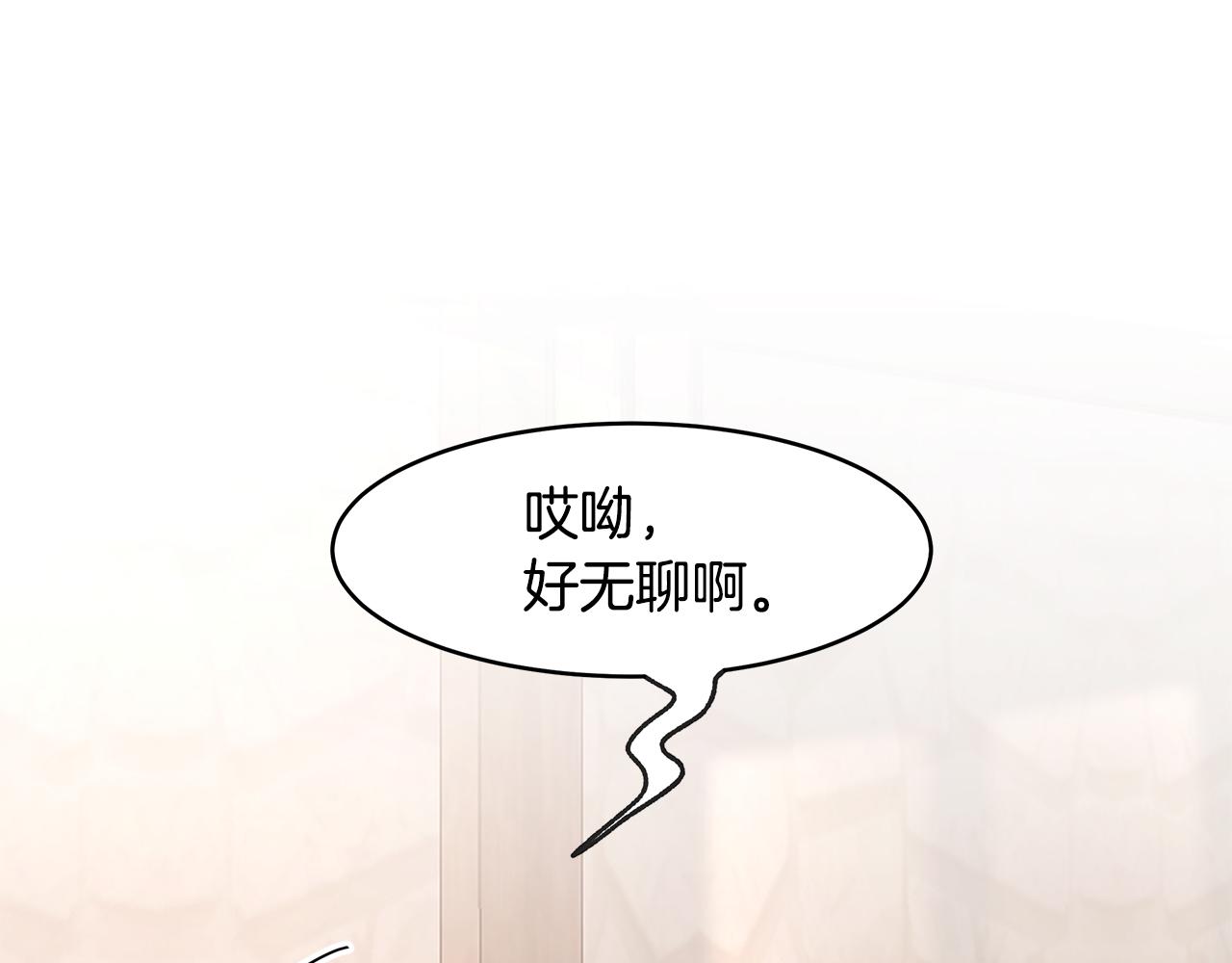 第65话 日记里的秘密(1/3)-第66话