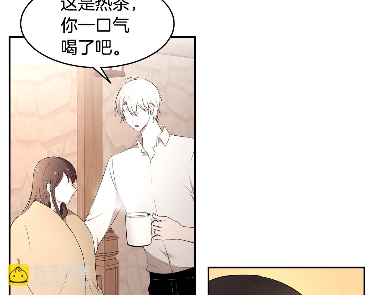 第65话 日记里的秘密(1/3)-第66话