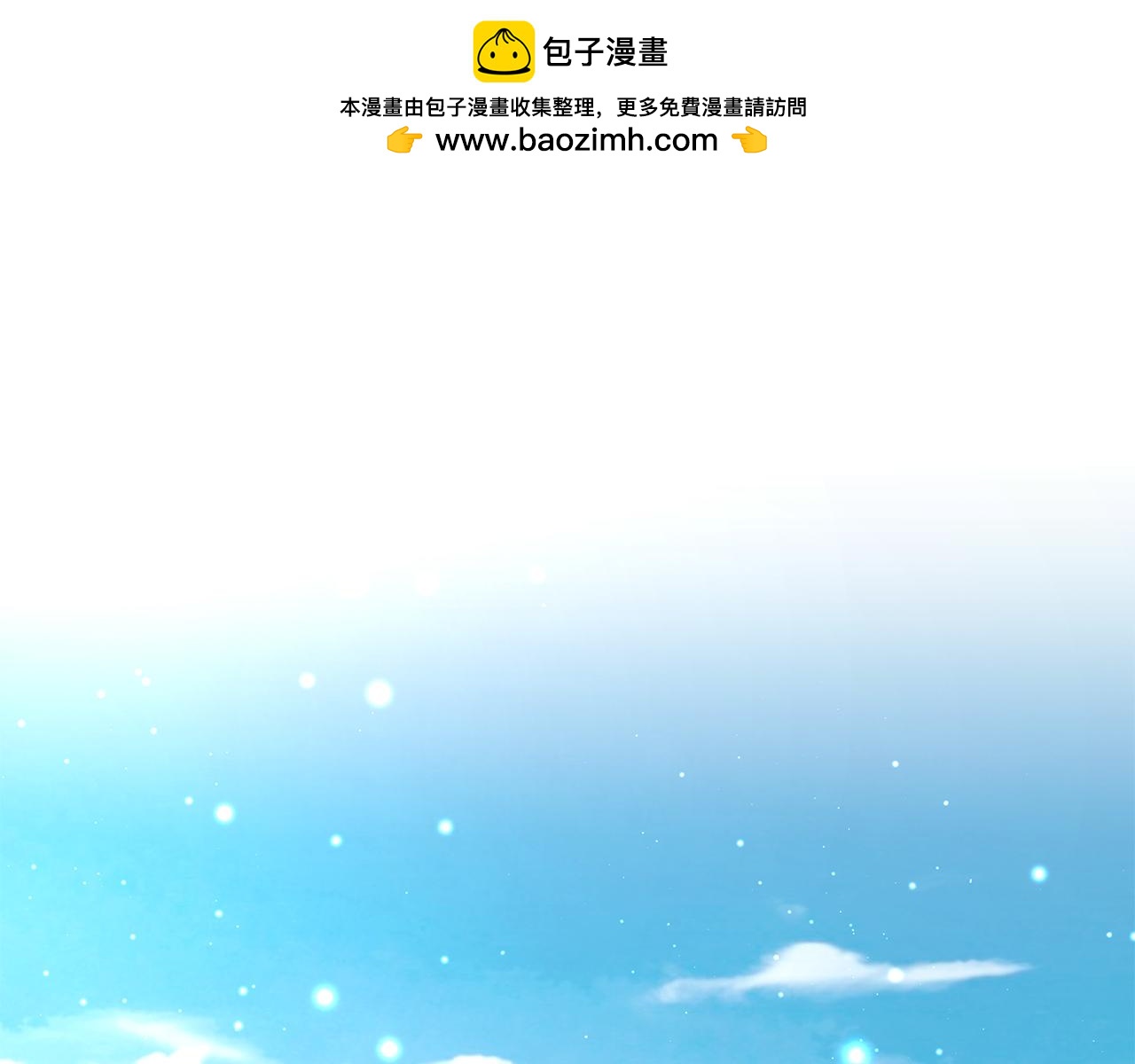 第67话 优秀的皇帝(1/3)-第68话