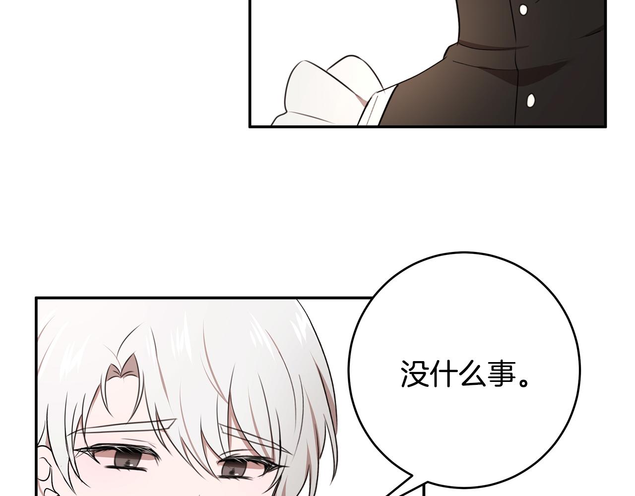 第67话 优秀的皇帝(1/3)-第68话