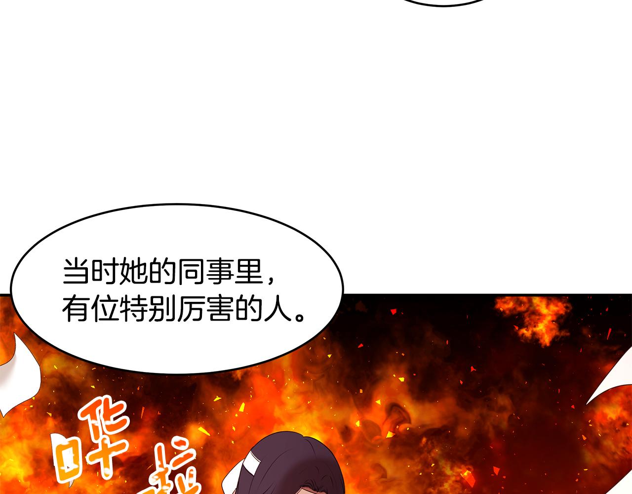 第67话 优秀的皇帝(1/3)-第68话