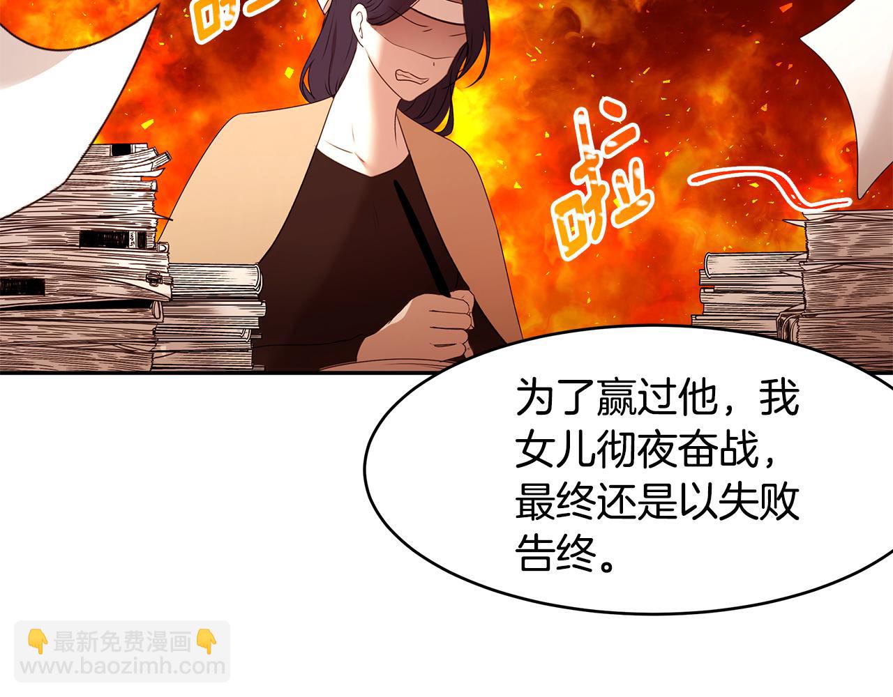 第67话 优秀的皇帝(1/3)-第68话