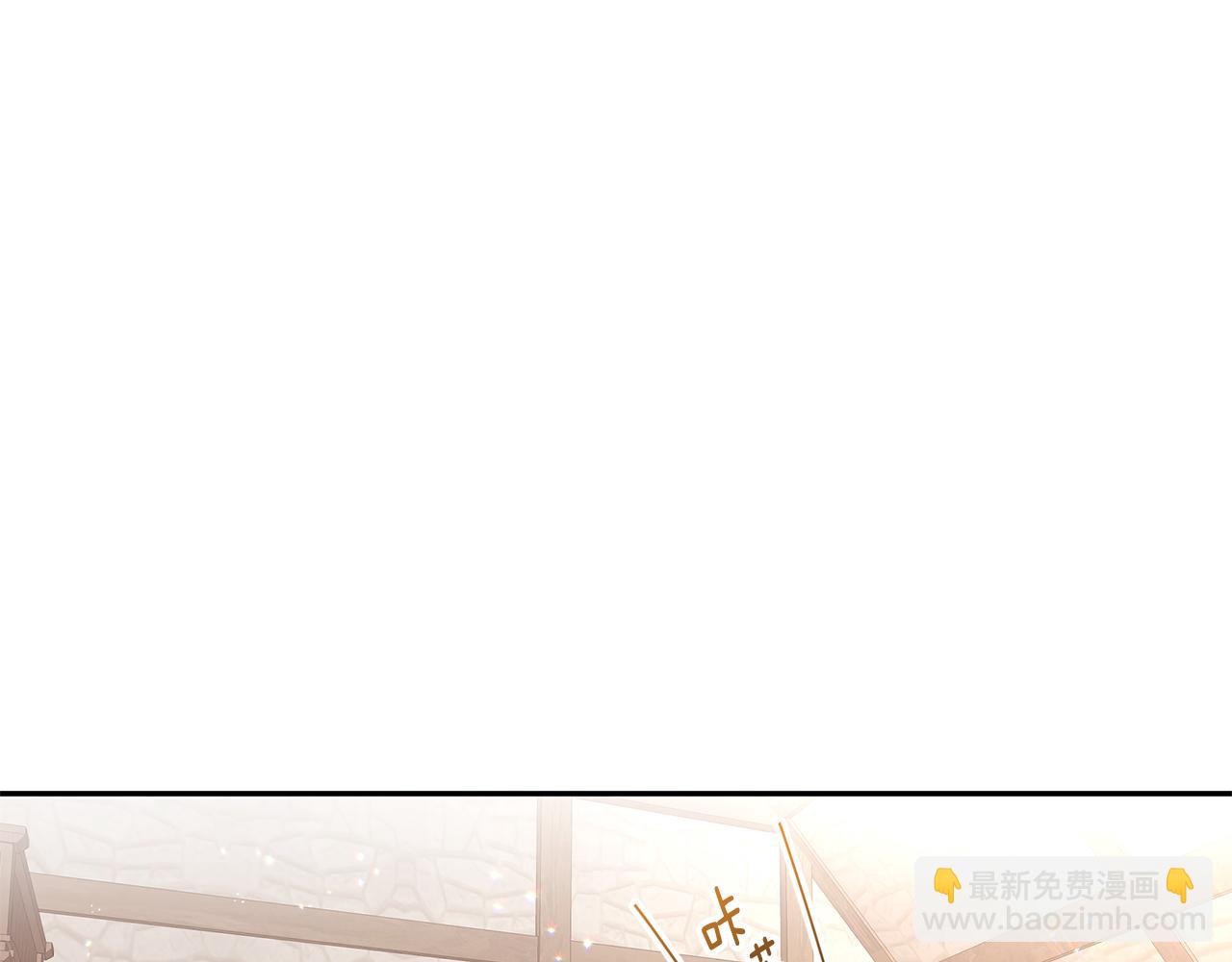 第69话 正式成婚(1/3)-第70话