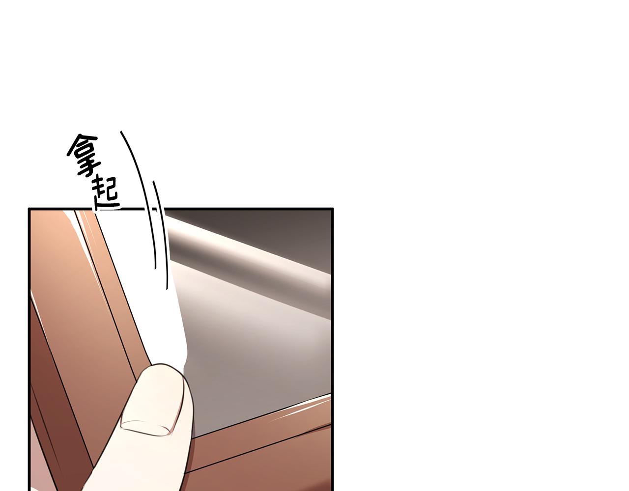第69话 正式成婚(1/3)-第70话