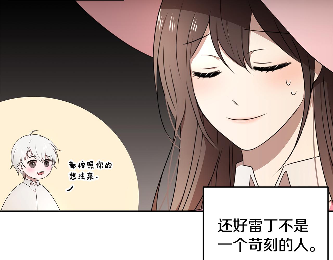 第69话 正式成婚(1/3)-第70话