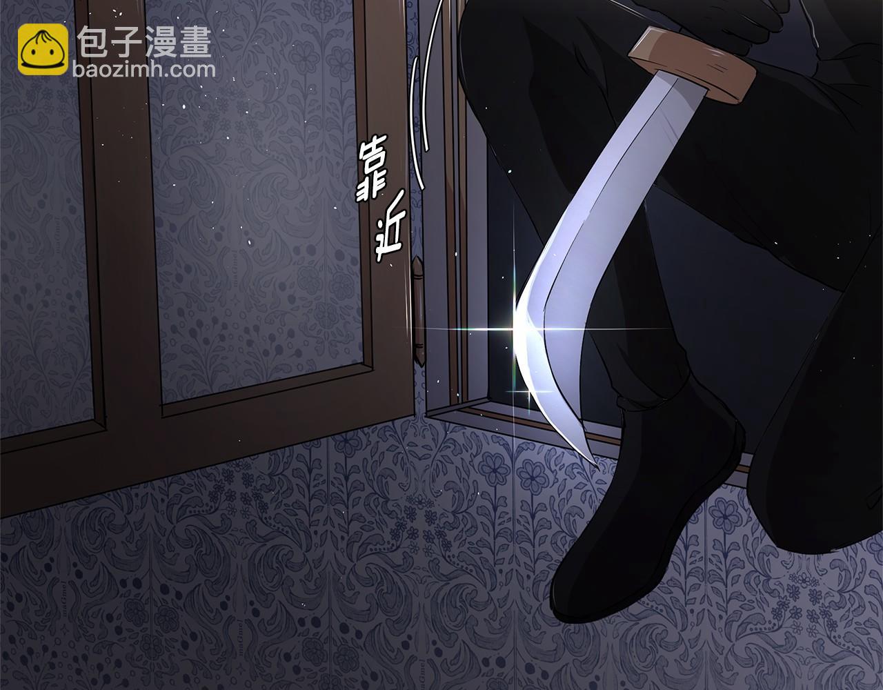 第7话 皇帝的宝库(1/3)-第8话