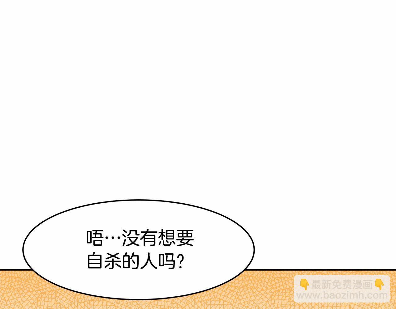 第7话 皇帝的宝库(1/3)-第8话