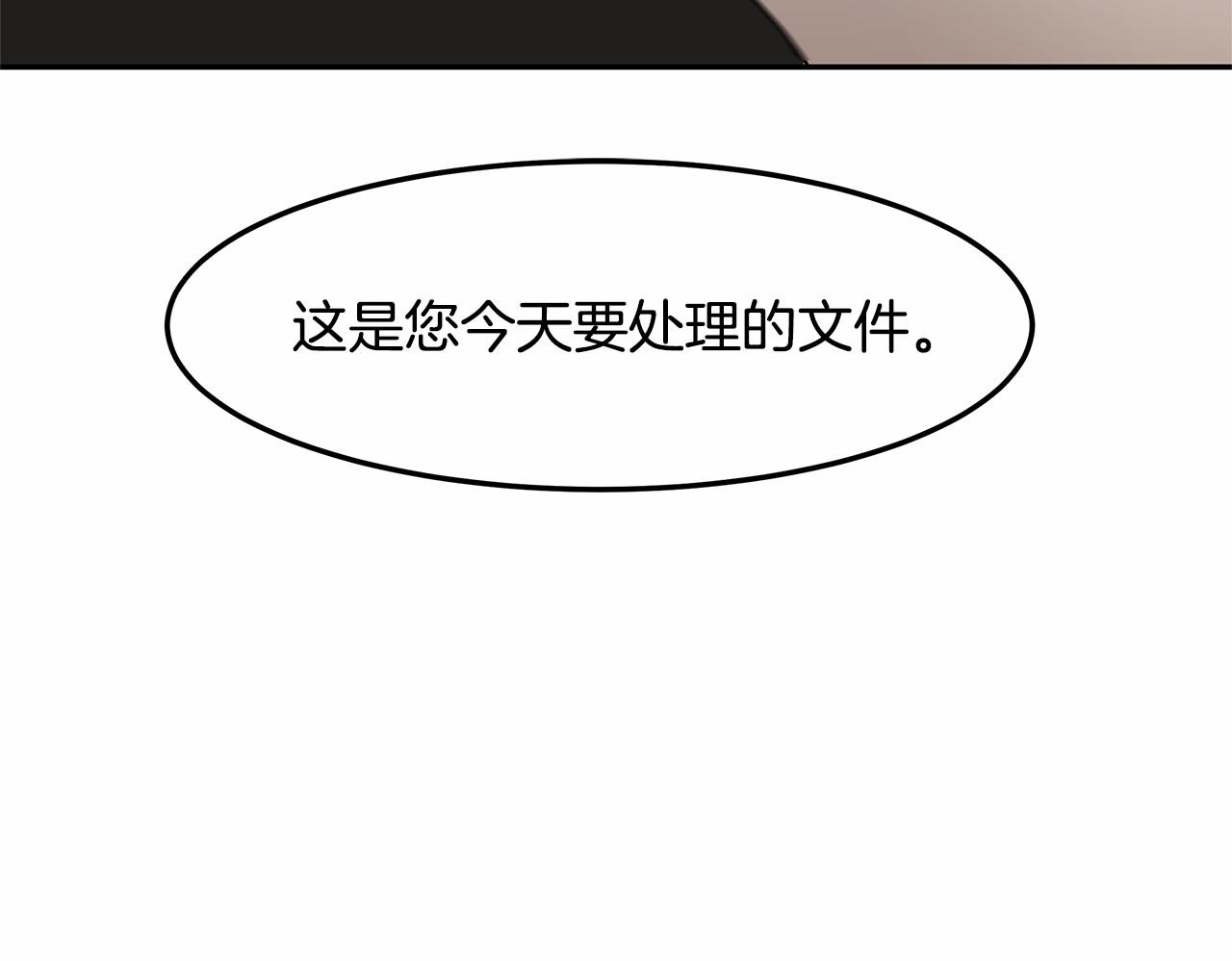 第7话 皇帝的宝库(1/3)-第8话