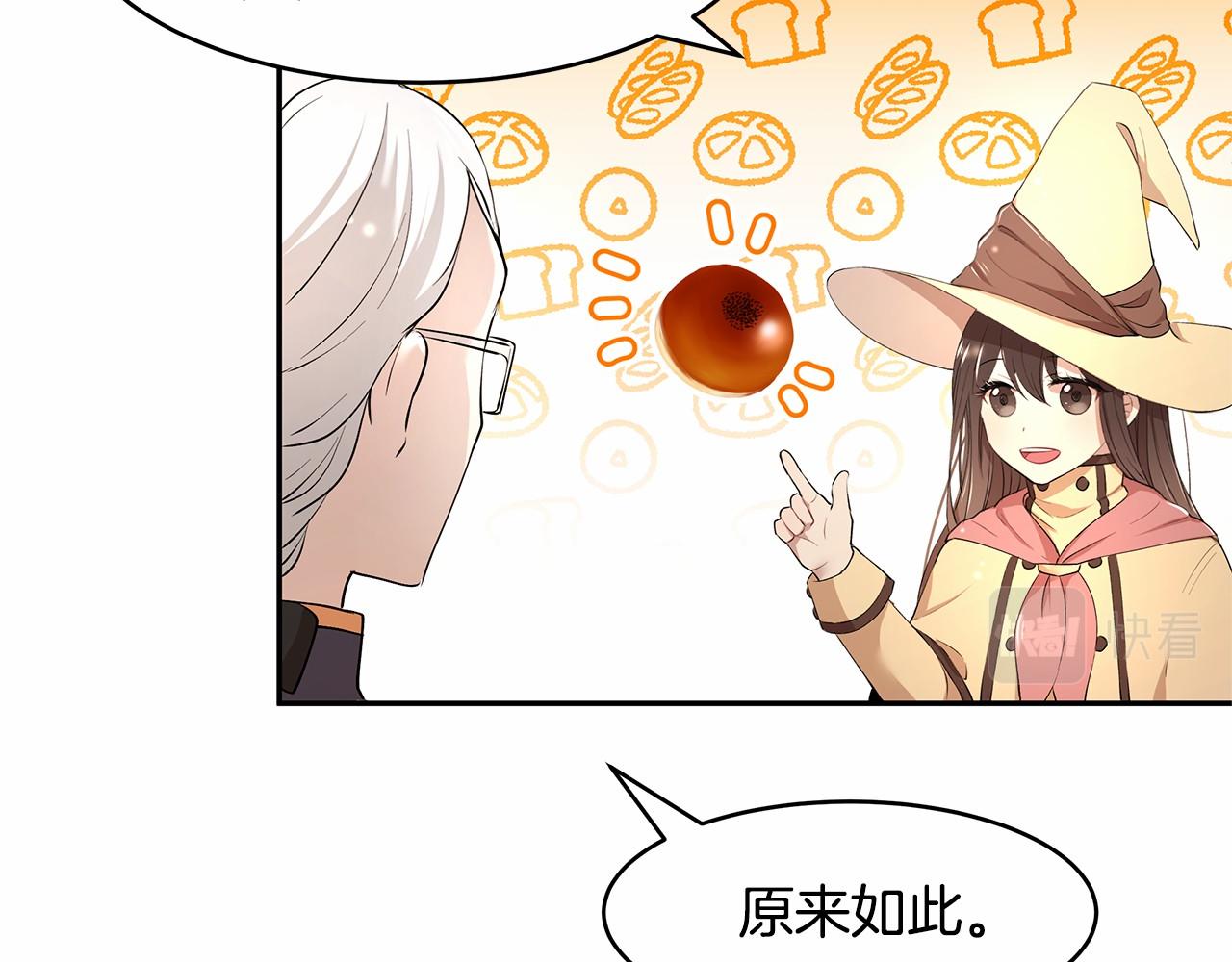 第7话 皇帝的宝库(1/3)-第8话