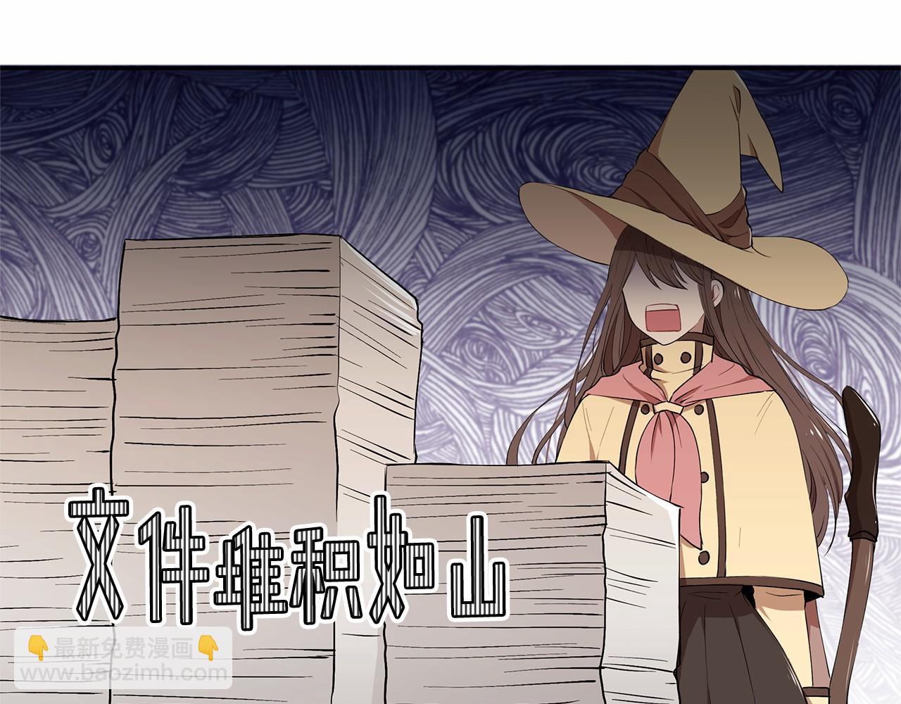 第7话 皇帝的宝库(1/3)-第8话