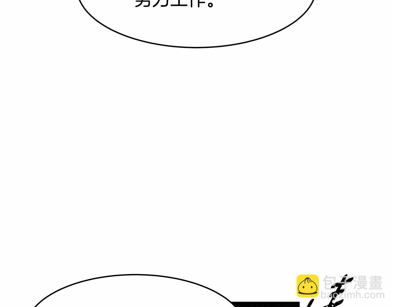 第7话 皇帝的宝库(1/3)-第8话
