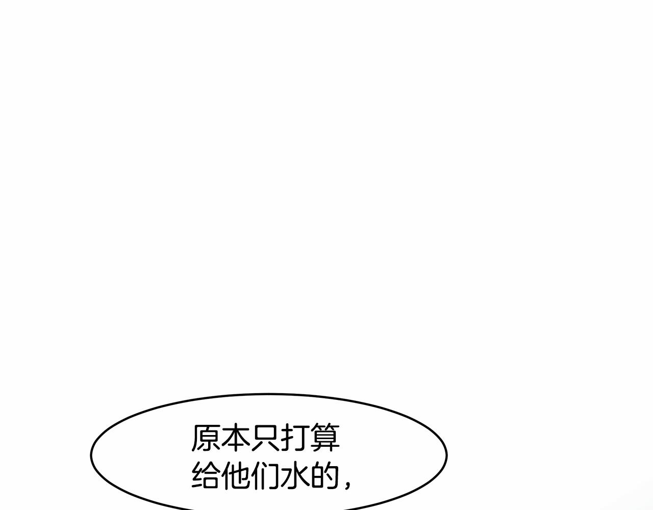 第9话 恶毒的新皇帝！(1/3)-第10话