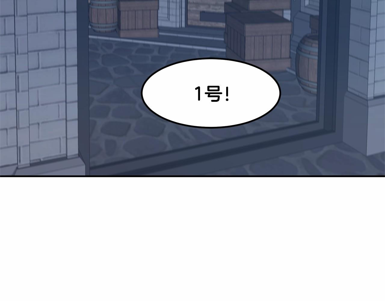 第9话 恶毒的新皇帝！(1/3)-第10话